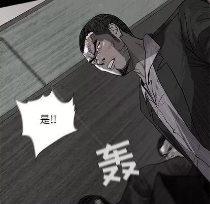 蔚蓝世界 蔚蓝世界 | 第9章 第14页