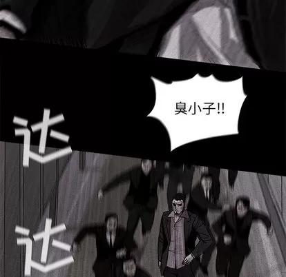 蔚蓝世界 蔚蓝世界 | 第9章 第16页
