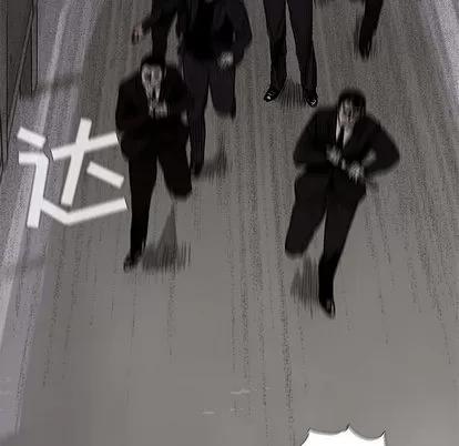 蔚蓝世界 蔚蓝世界 | 第9章 第17页
