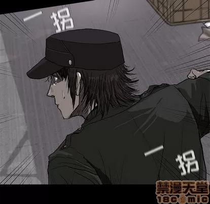 蔚蓝世界 蔚蓝世界 | 第9章 第20页