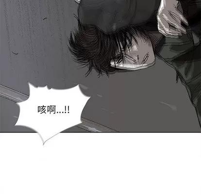 蔚蓝世界 蔚蓝世界 | 第9章 第28页