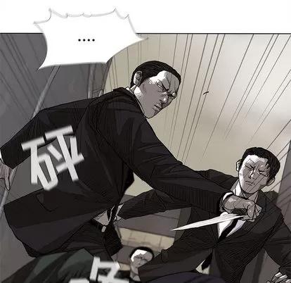 蔚蓝世界 蔚蓝世界 | 第9章 第29页
