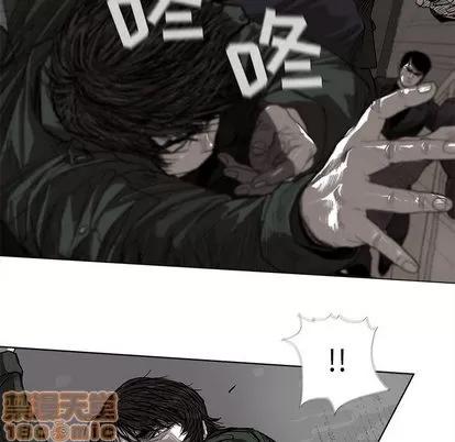蔚蓝世界 蔚蓝世界 | 第9章 第30页