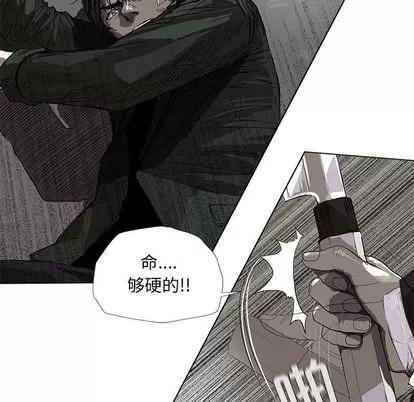 蔚蓝世界 蔚蓝世界 | 第9章 第31页