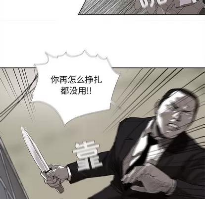 蔚蓝世界 蔚蓝世界 | 第9章 第32页