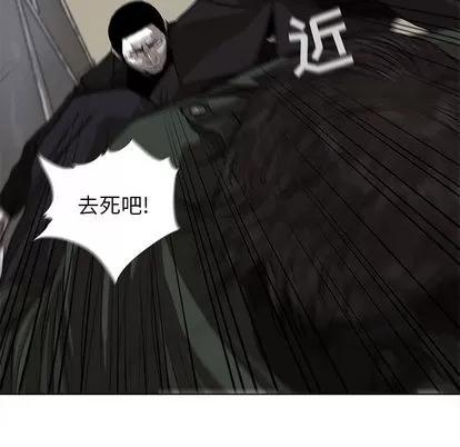 蔚蓝世界 蔚蓝世界 | 第9章 第33页
