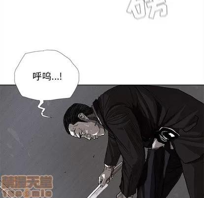 蔚蓝世界 蔚蓝世界 | 第9章 第35页