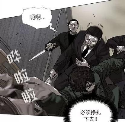 蔚蓝世界 蔚蓝世界 | 第9章 第37页