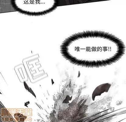 蔚蓝世界 蔚蓝世界 | 第9章 第40页