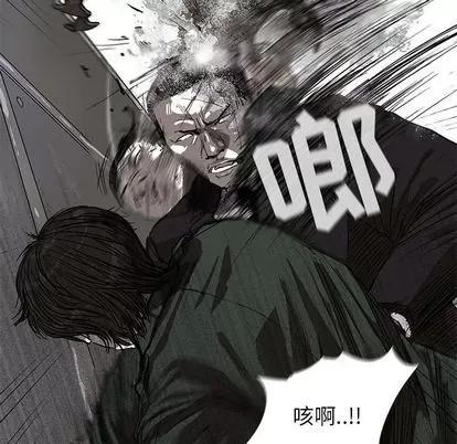 蔚蓝世界 蔚蓝世界 | 第9章 第41页
