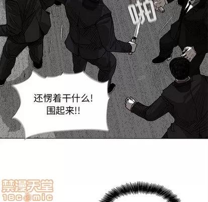 蔚蓝世界 蔚蓝世界 | 第9章 第45页