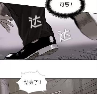 蔚蓝世界 蔚蓝世界 | 第9章 第46页