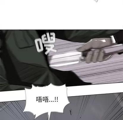 蔚蓝世界 蔚蓝世界 | 第9章 第48页