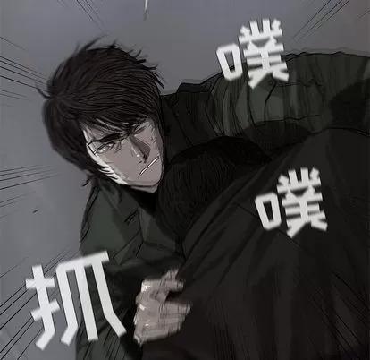 蔚蓝世界 蔚蓝世界 | 第9章 第49页