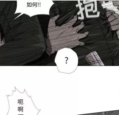蔚蓝世界 蔚蓝世界 | 第9章 第53页
