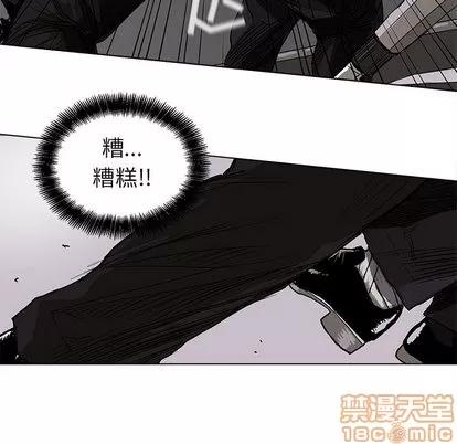 蔚蓝世界 蔚蓝世界 | 第9章 第55页