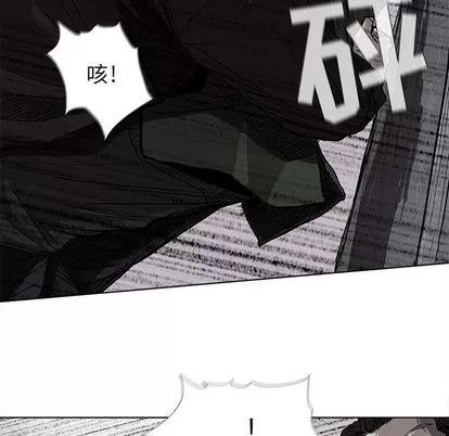 蔚蓝世界 蔚蓝世界 | 第9章 第57页