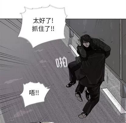 蔚蓝世界 蔚蓝世界 | 第9章 第59页
