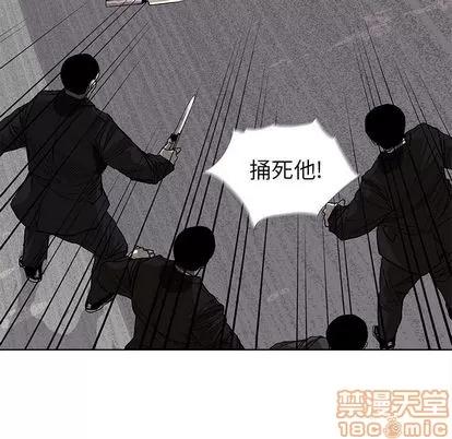 蔚蓝世界 蔚蓝世界 | 第9章 第60页