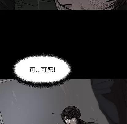 蔚蓝世界 蔚蓝世界 | 第9章 第62页