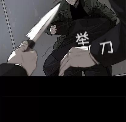 蔚蓝世界 蔚蓝世界 | 第9章 第63页