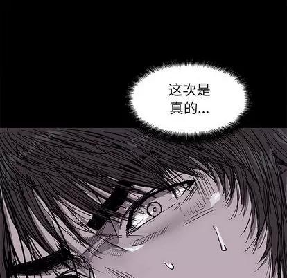 蔚蓝世界 蔚蓝世界 | 第9章 第64页