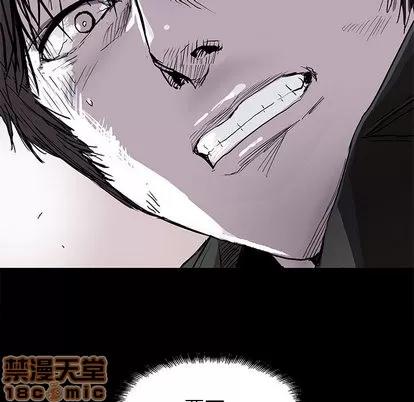 蔚蓝世界 蔚蓝世界 | 第9章 第65页
