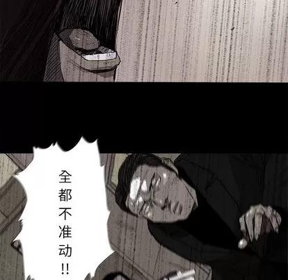 蔚蓝世界 蔚蓝世界 | 第9章 第67页