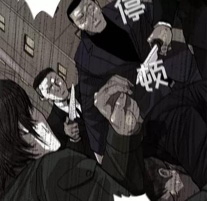 蔚蓝世界 蔚蓝世界 | 第9章 第68页