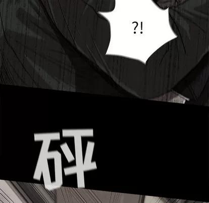 蔚蓝世界 蔚蓝世界 | 第9章 第69页