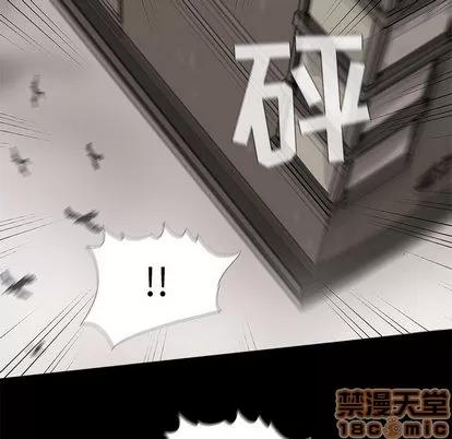 蔚蓝世界 蔚蓝世界 | 第9章 第70页