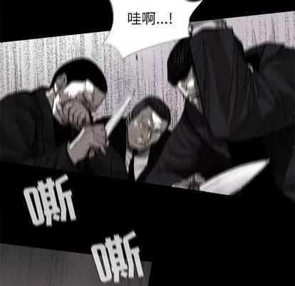 蔚蓝世界 蔚蓝世界 | 第9章 第71页