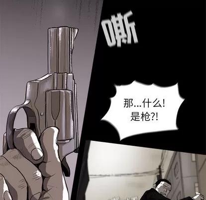 蔚蓝世界 蔚蓝世界 | 第9章 第72页