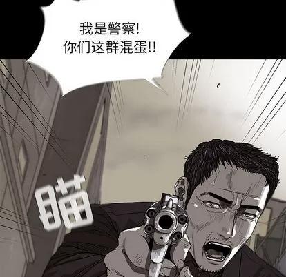 蔚蓝世界 蔚蓝世界 | 第9章 第74页