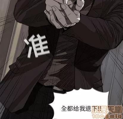 蔚蓝世界 蔚蓝世界 | 第9章 第75页