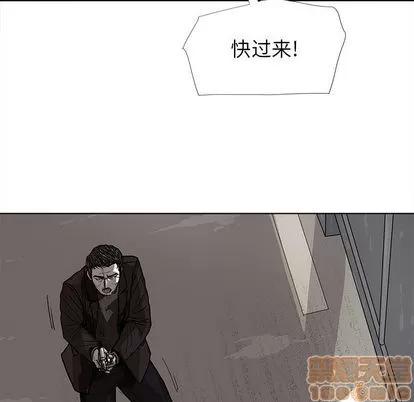 蔚蓝世界 蔚蓝世界 | 第9章 第80页