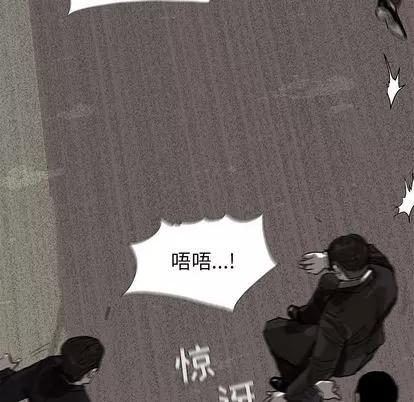 蔚蓝世界 蔚蓝世界 | 第9章 第82页