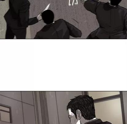蔚蓝世界 蔚蓝世界 | 第9章 第83页
