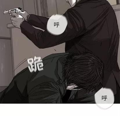 蔚蓝世界 蔚蓝世界 | 第9章 第84页