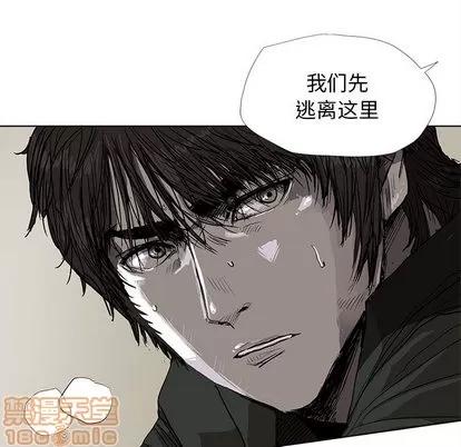 蔚蓝世界 蔚蓝世界 | 第9章 第85页