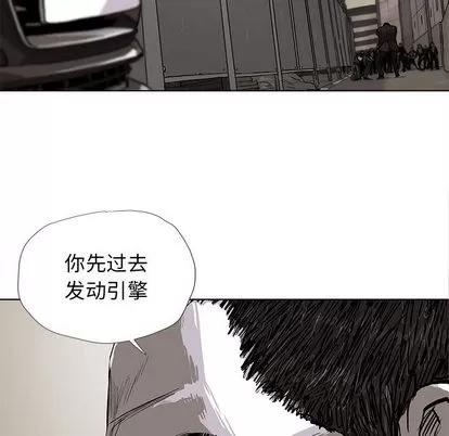 蔚蓝世界 蔚蓝世界 | 第9章 第88页