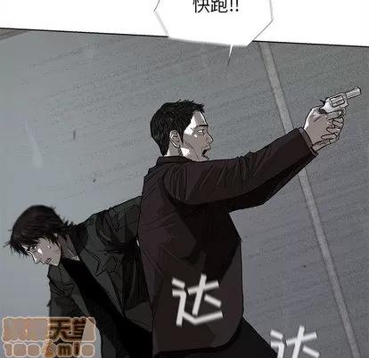 蔚蓝世界 蔚蓝世界 | 第9章 第90页