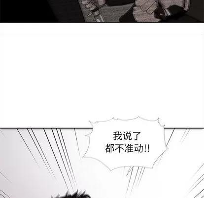 蔚蓝世界 蔚蓝世界 | 第9章 第94页