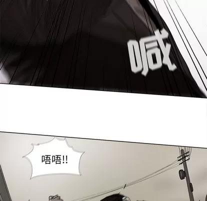 蔚蓝世界 蔚蓝世界 | 第9章 第96页