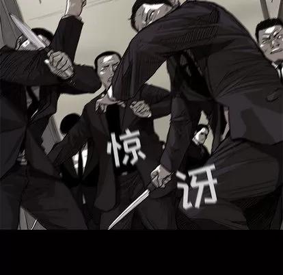 蔚蓝世界 蔚蓝世界 | 第9章 第97页