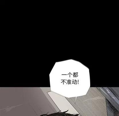 蔚蓝世界 蔚蓝世界 | 第9章 第98页