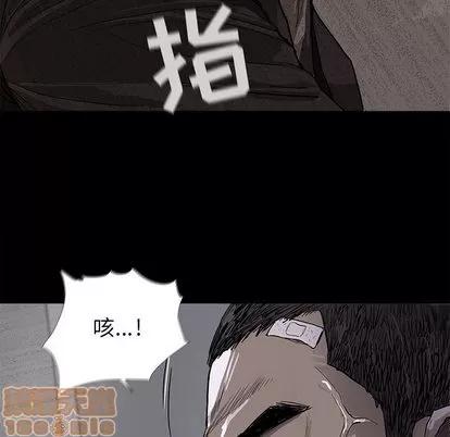 蔚蓝世界 蔚蓝世界 | 第9章 第100页