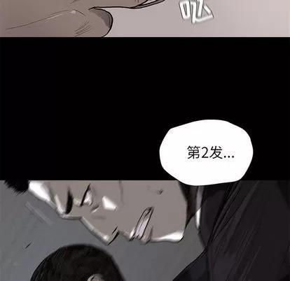 蔚蓝世界 蔚蓝世界 | 第9章 第103页