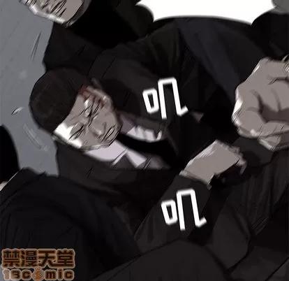 蔚蓝世界 蔚蓝世界 | 第9章 第105页