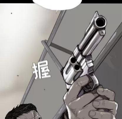 蔚蓝世界 蔚蓝世界 | 第9章 第107页
